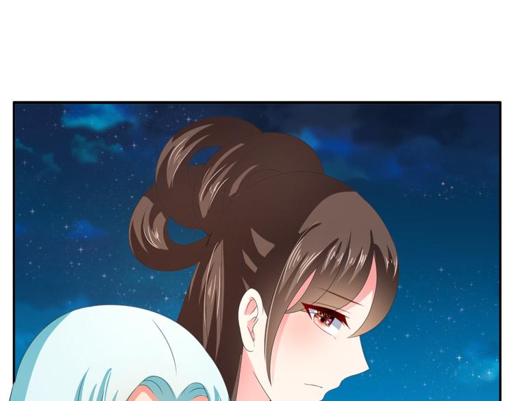 《俊宠有毒》第55话 再被利用 第38页