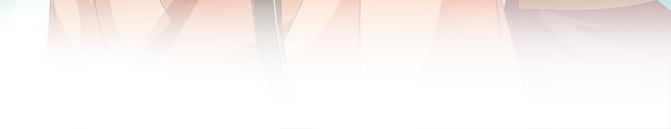 《俊宠有毒》第53话 宫女 第36页