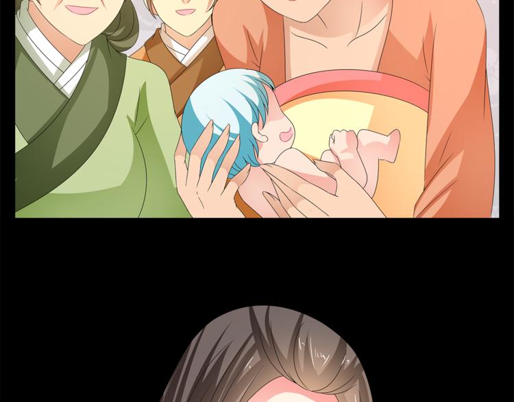 《俊宠有毒》第54话 真相 第20页