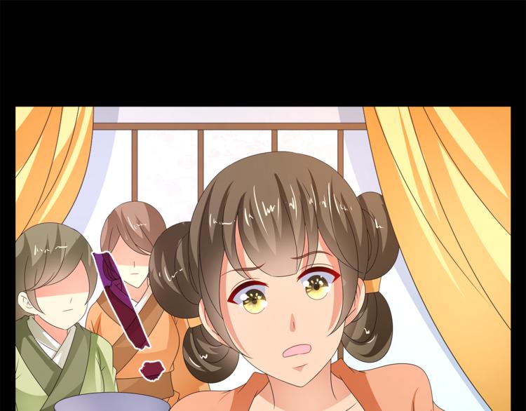《俊宠有毒》第54话 真相 第32页