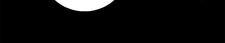 《俊宠有毒》第54话 真相 第38页