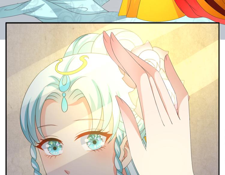 《俊宠有毒》第56话 谋反前夜 第34页