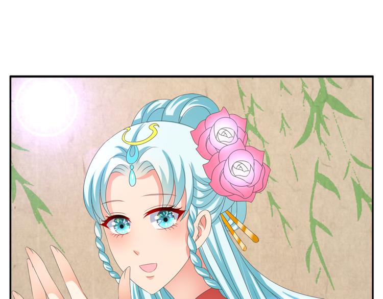 《俊宠有毒》第56话 谋反前夜 第38页