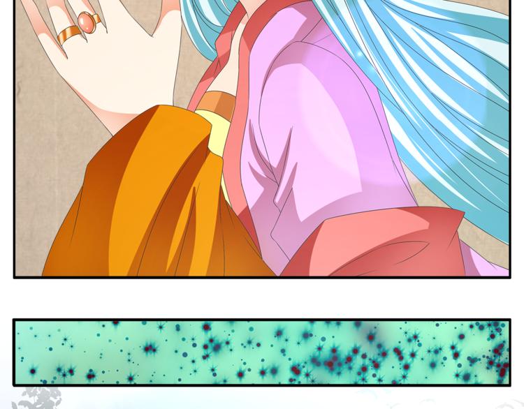 《俊宠有毒》第56话 谋反前夜 第39页
