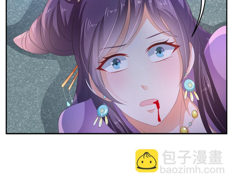 《俊宠有毒》第58话 密道 第12页