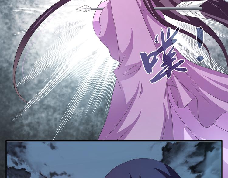《俊宠有毒》第58话 密道 第3页