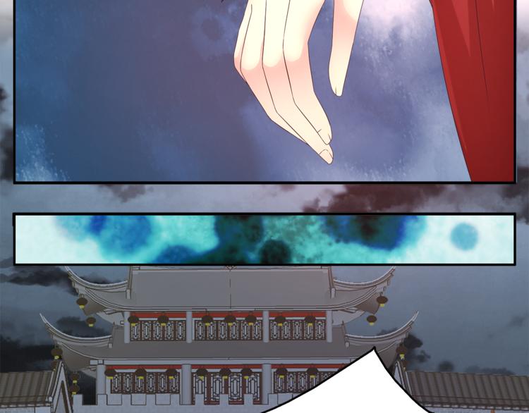 《俊宠有毒》第58话 密道 第46页