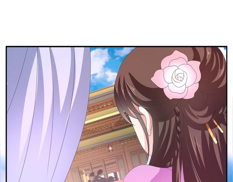 《俊宠有毒》第57话 替换脱身 第1页