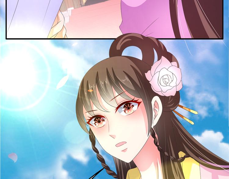 《俊宠有毒》第57话 替换脱身 第2页