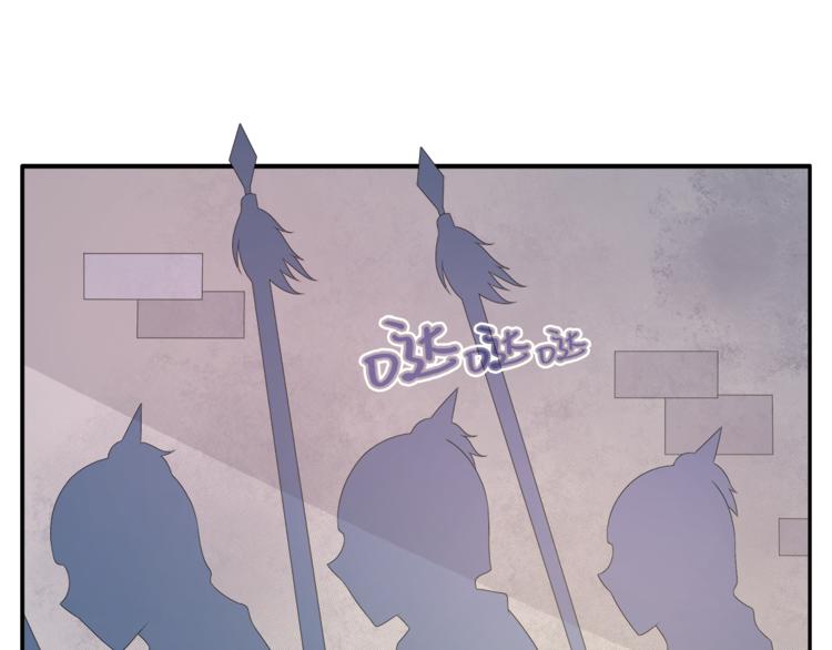 《俊宠有毒》第57话 替换脱身 第31页