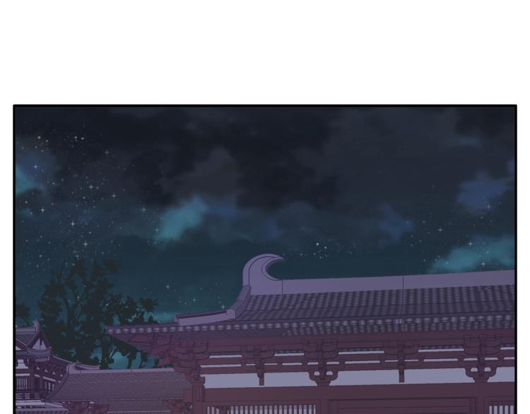 《俊宠有毒》第59话 爆炸 第1页