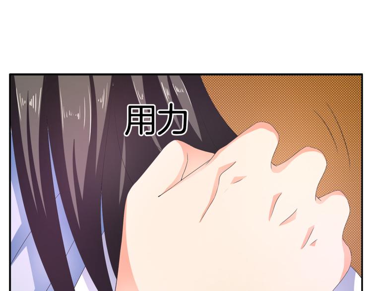 《俊宠有毒》第59话 爆炸 第26页