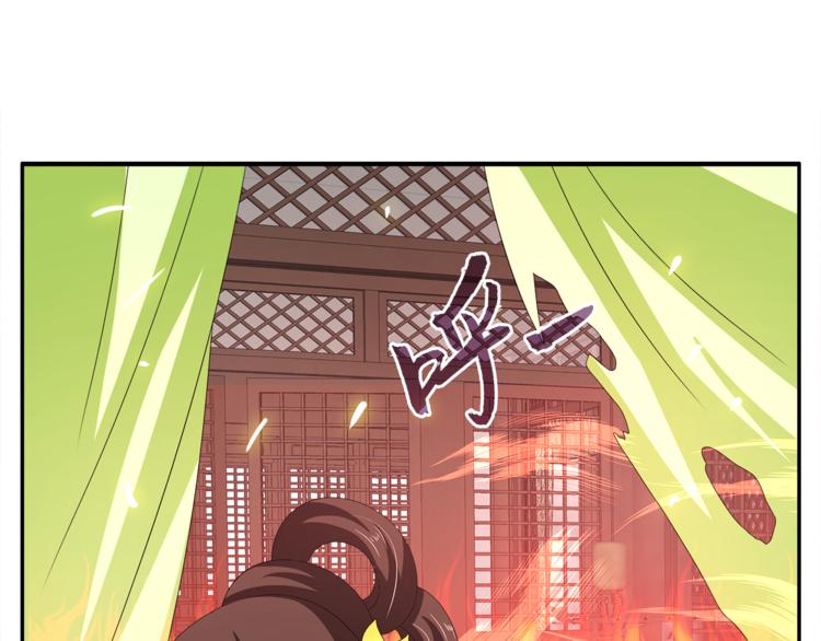 《俊宠有毒》第59话 爆炸 第46页