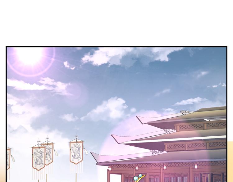 《俊宠有毒》第61话 选择 第12页
