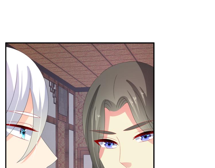 《俊宠有毒》第61话 选择 第1页