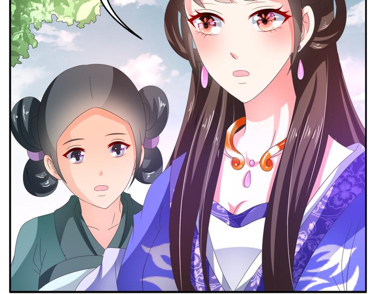 《俊宠有毒》第61话 选择 第38页