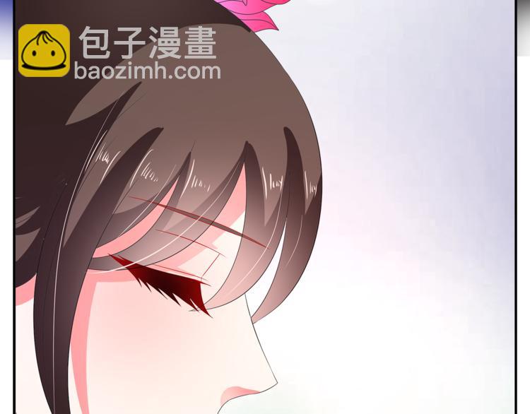 《俊宠有毒》第61话 选择 第5页