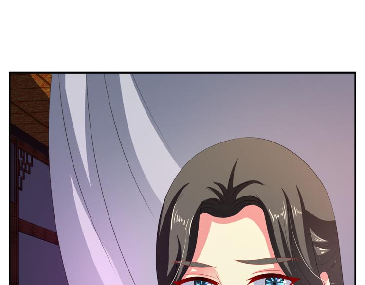 《俊宠有毒》第61话 选择 第7页
