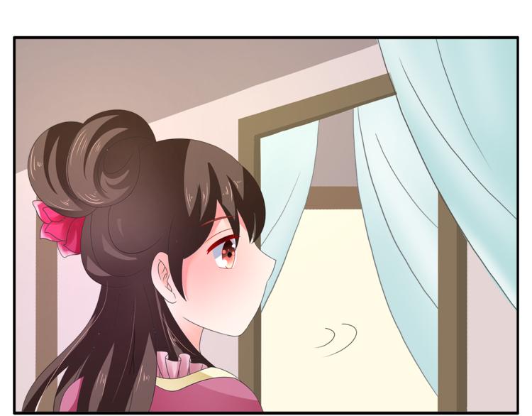 《俊宠有毒》第63话 五皇子的温柔陷阱 第16页