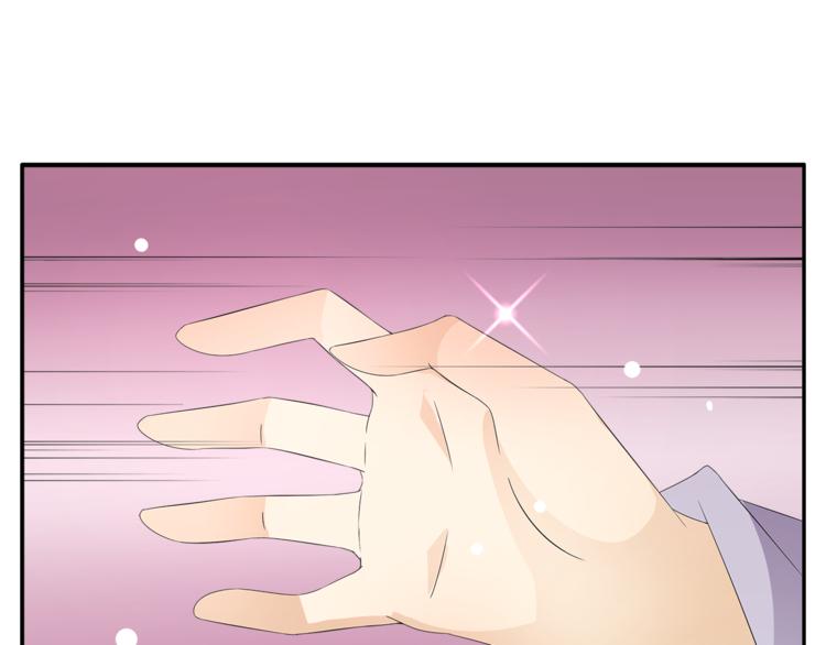《俊宠有毒》第63话 五皇子的温柔陷阱 第39页