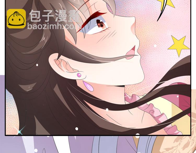 《俊宠有毒》第63话 五皇子的温柔陷阱 第41页
