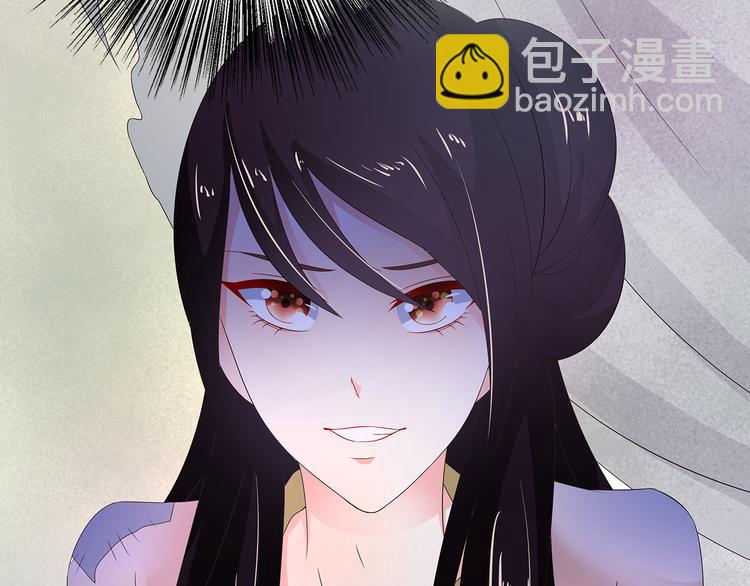 《俊宠有毒》第63话 五皇子的温柔陷阱 第5页