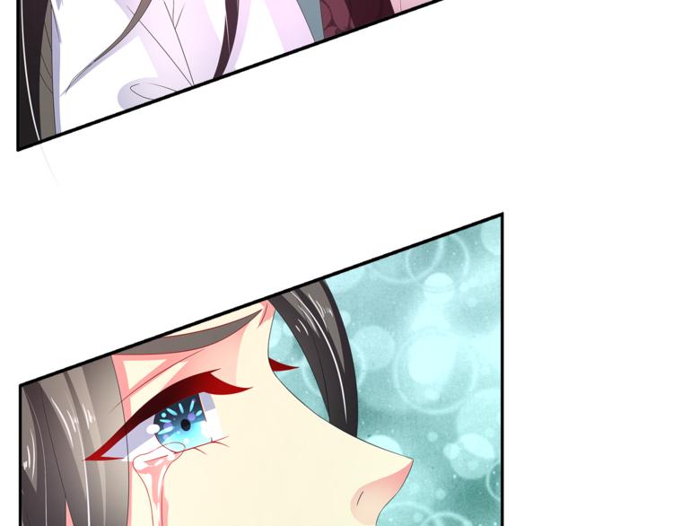 《俊宠有毒》第62话 高风险的职业 第35页