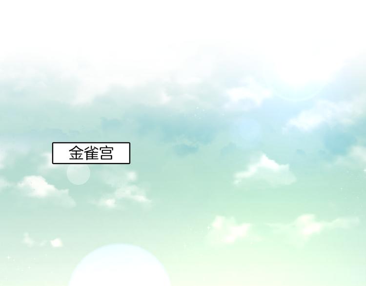 《俊宠有毒》第64话 我命天赐 第20页