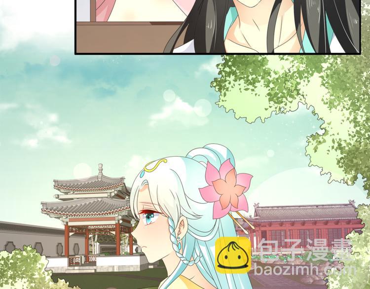 《俊宠有毒》第64话 我命天赐 第24页
