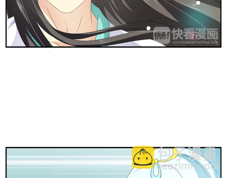 《俊宠有毒》第64话 我命天赐 第35页