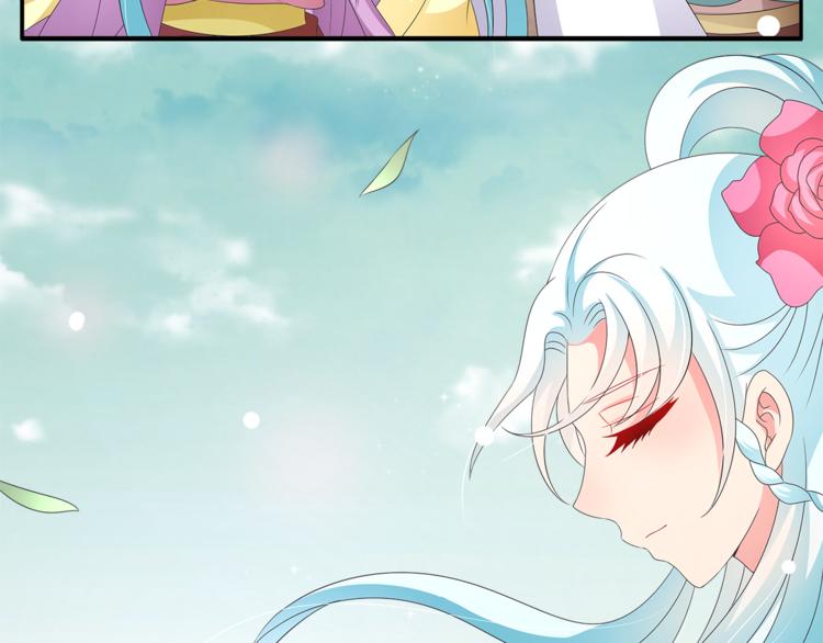 《俊宠有毒》第64话 我命天赐 第39页