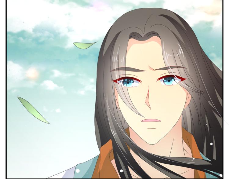 《俊宠有毒》第64话 我命天赐 第44页