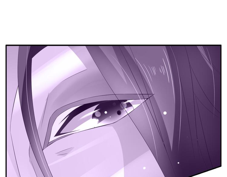 《俊宠有毒》第64话 我命天赐 第8页