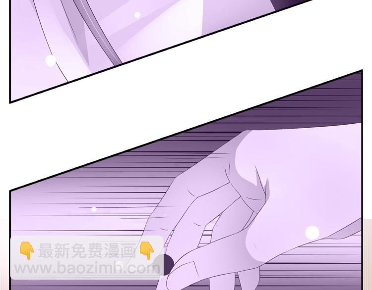 《俊宠有毒》第64话 我命天赐 第9页