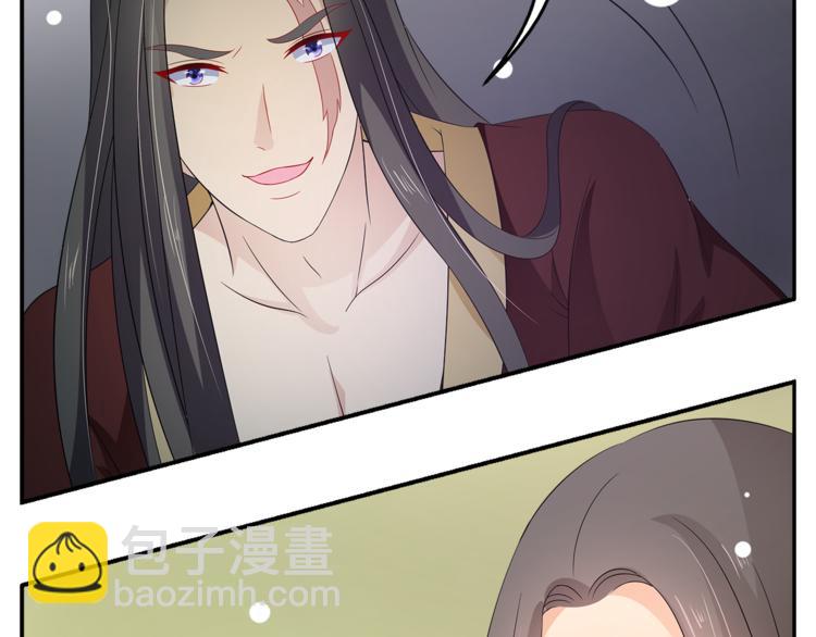 《俊宠有毒》第66话 螳螂捕蝉，黄雀在后 第12页