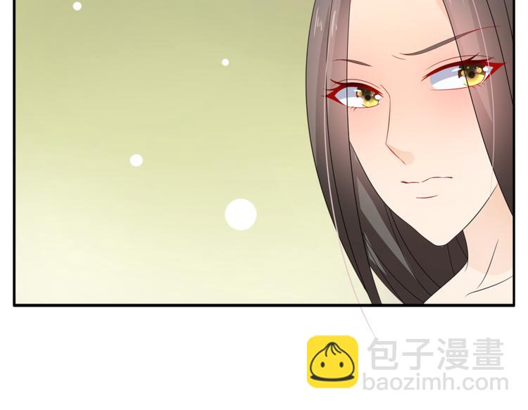 《俊宠有毒》第66话 螳螂捕蝉，黄雀在后 第13页