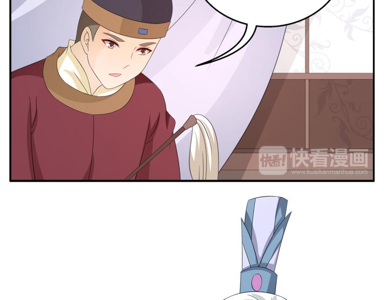 《俊宠有毒》第66话 螳螂捕蝉，黄雀在后 第19页