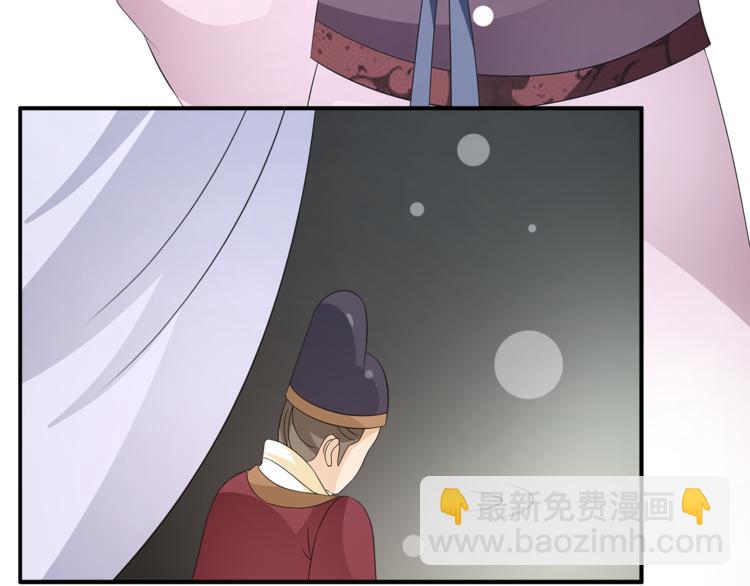 《俊宠有毒》第66话 螳螂捕蝉，黄雀在后 第22页