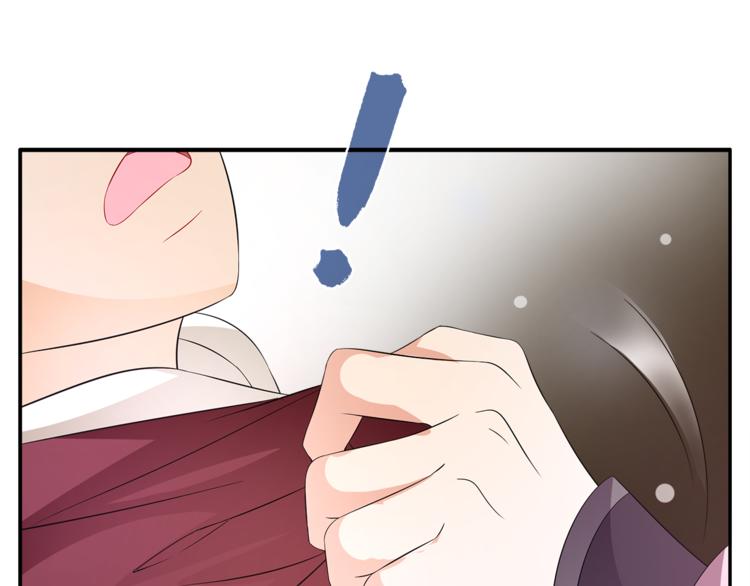 《俊宠有毒》第66话 螳螂捕蝉，黄雀在后 第31页