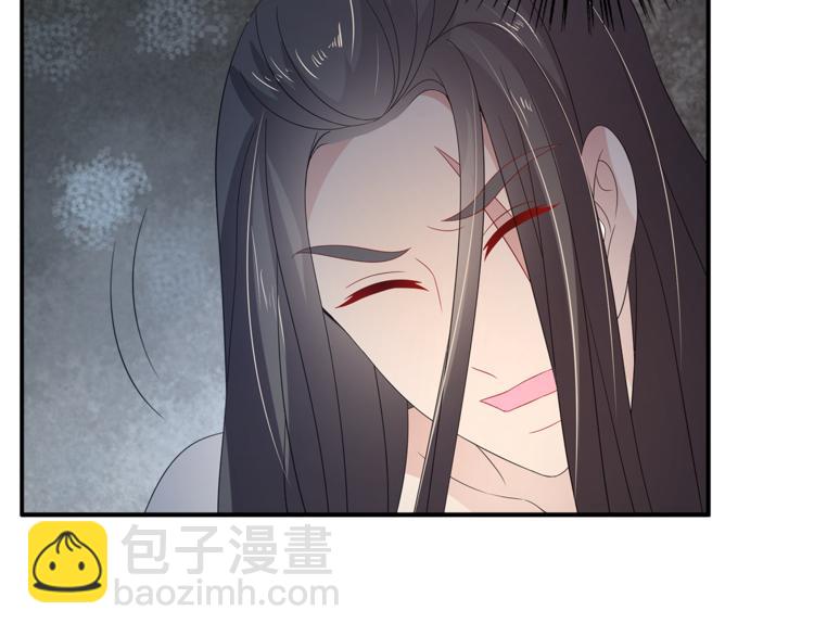 《俊宠有毒》第66话 螳螂捕蝉，黄雀在后 第3页