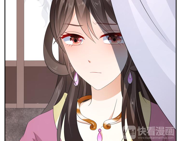 《俊宠有毒》第66话 螳螂捕蝉，黄雀在后 第50页