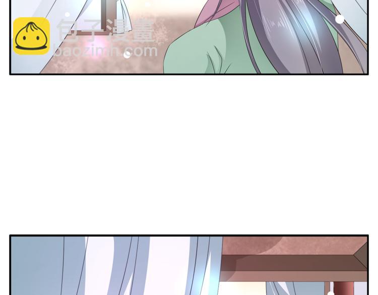 《俊宠有毒》第65话 致命的伤疤 第22页