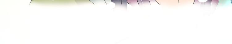 《俊宠有毒》第65话 致命的伤疤 第7页