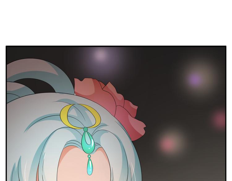 《俊宠有毒》第67话 困兽之搏 第15页