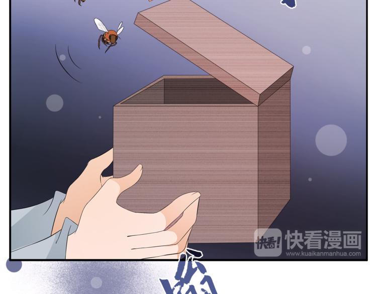 《俊宠有毒》第67话 困兽之搏 第30页