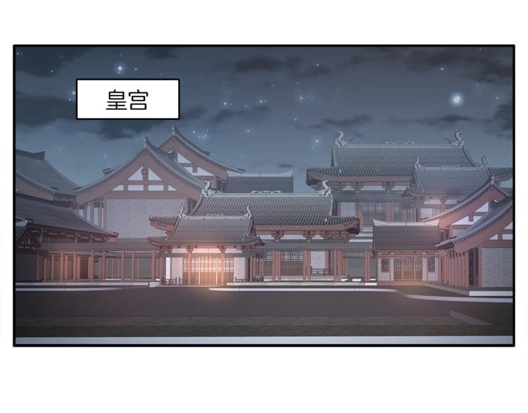 《俊宠有毒》第67话 困兽之搏 第32页