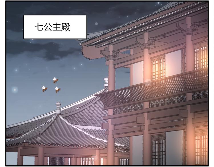 《俊宠有毒》第67话 困兽之搏 第33页