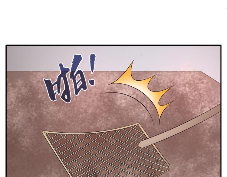 《俊宠有毒》第67话 困兽之搏 第42页