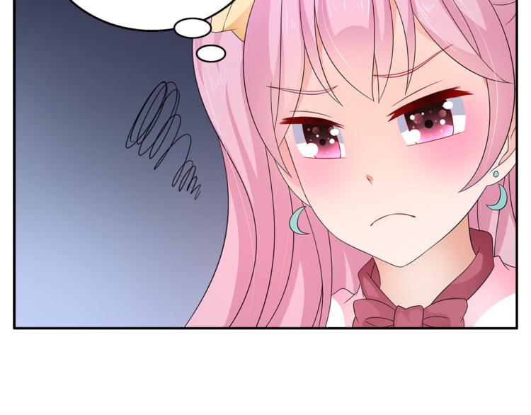 《俊宠有毒》第67话 困兽之搏 第44页