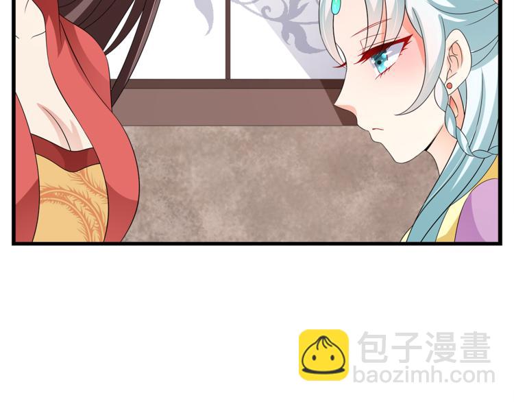 《俊宠有毒》第67话 困兽之搏 第50页